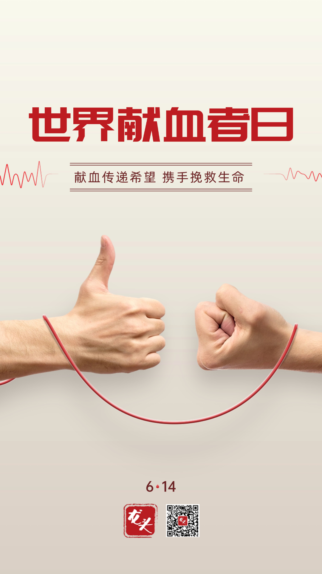 微信图片_20250613140925.jpg