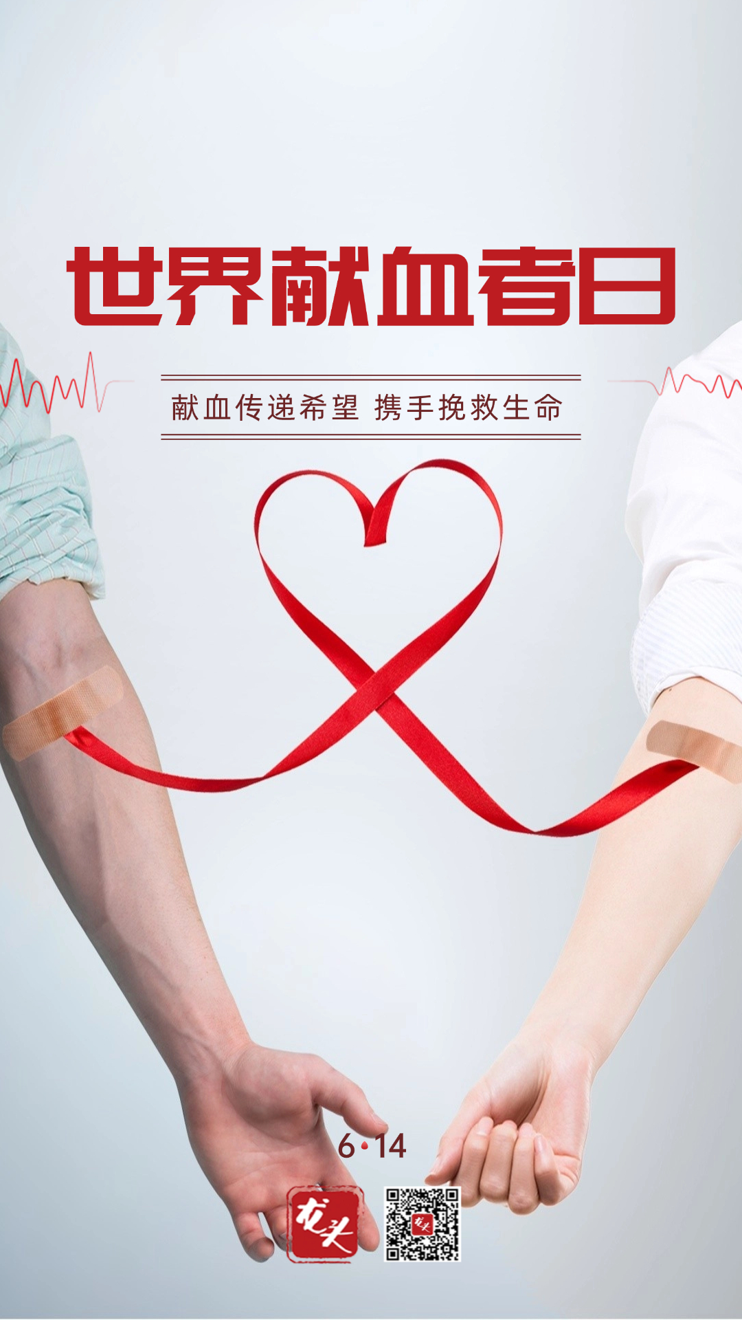 微信图片_20250613140935.jpg