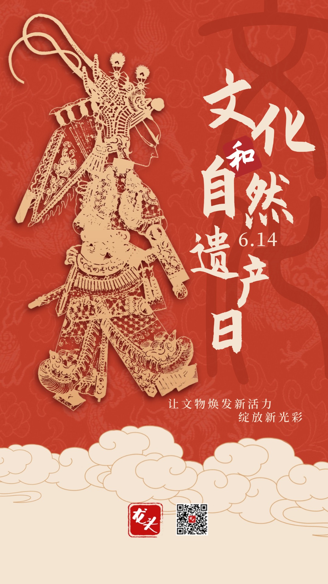 微信图片_20250613091338.jpg