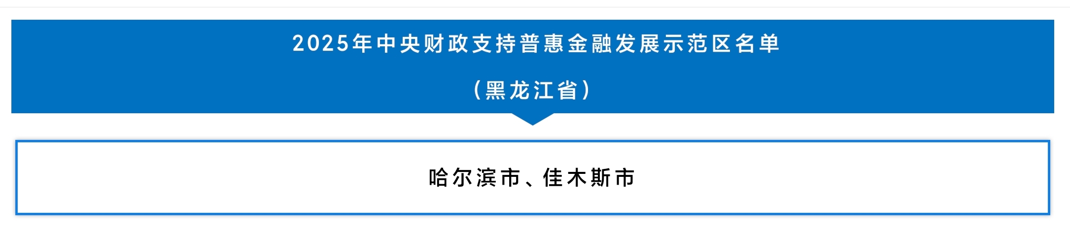 微信图片_20250626191453.jpg