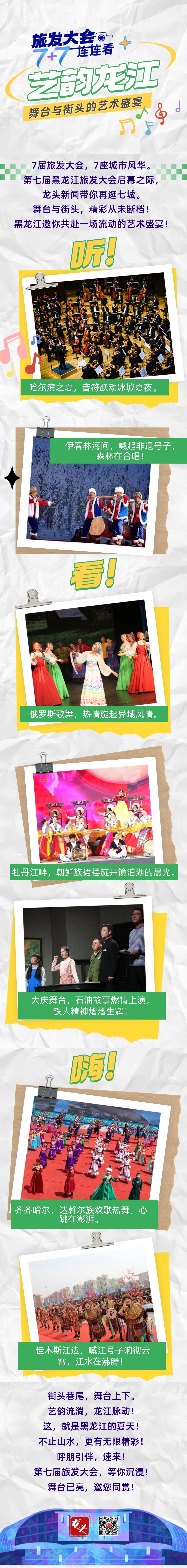 微信图片_20250625203145.jpg