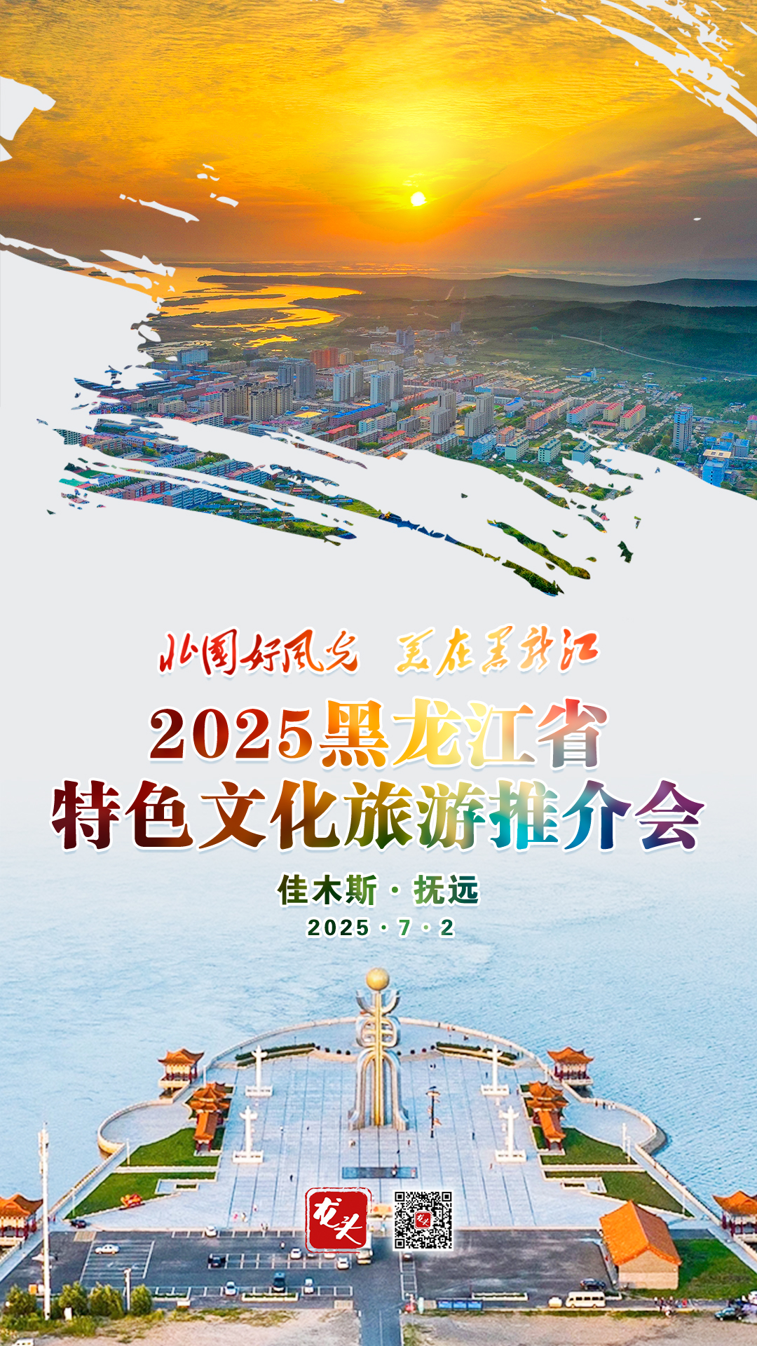 微信图片_20250702195046.jpg