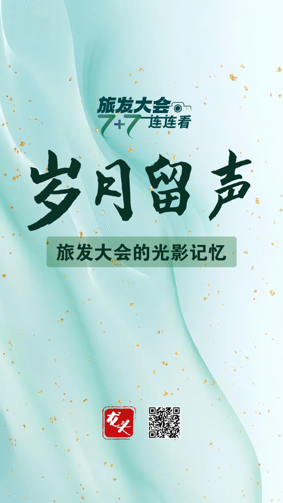 微信图片_20250624152703.jpg