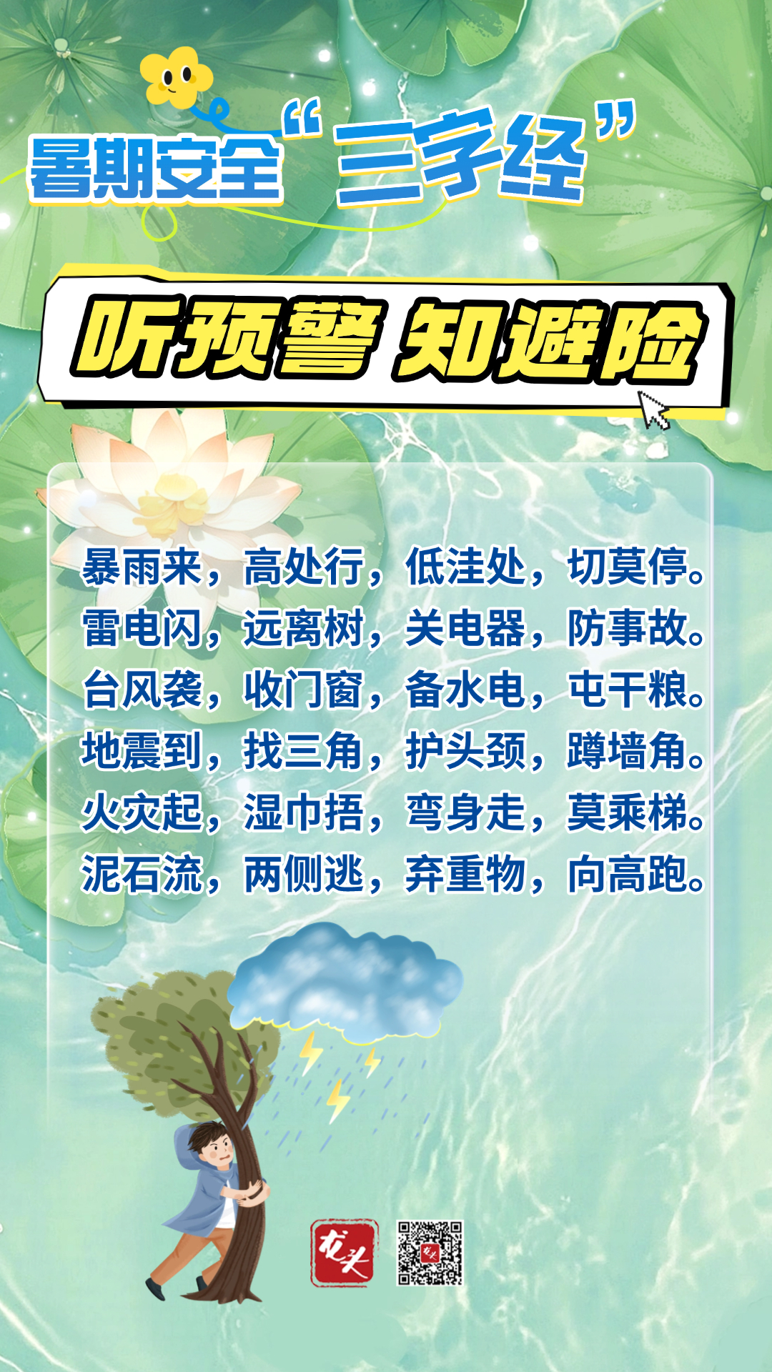 稿定设计-4.jpg