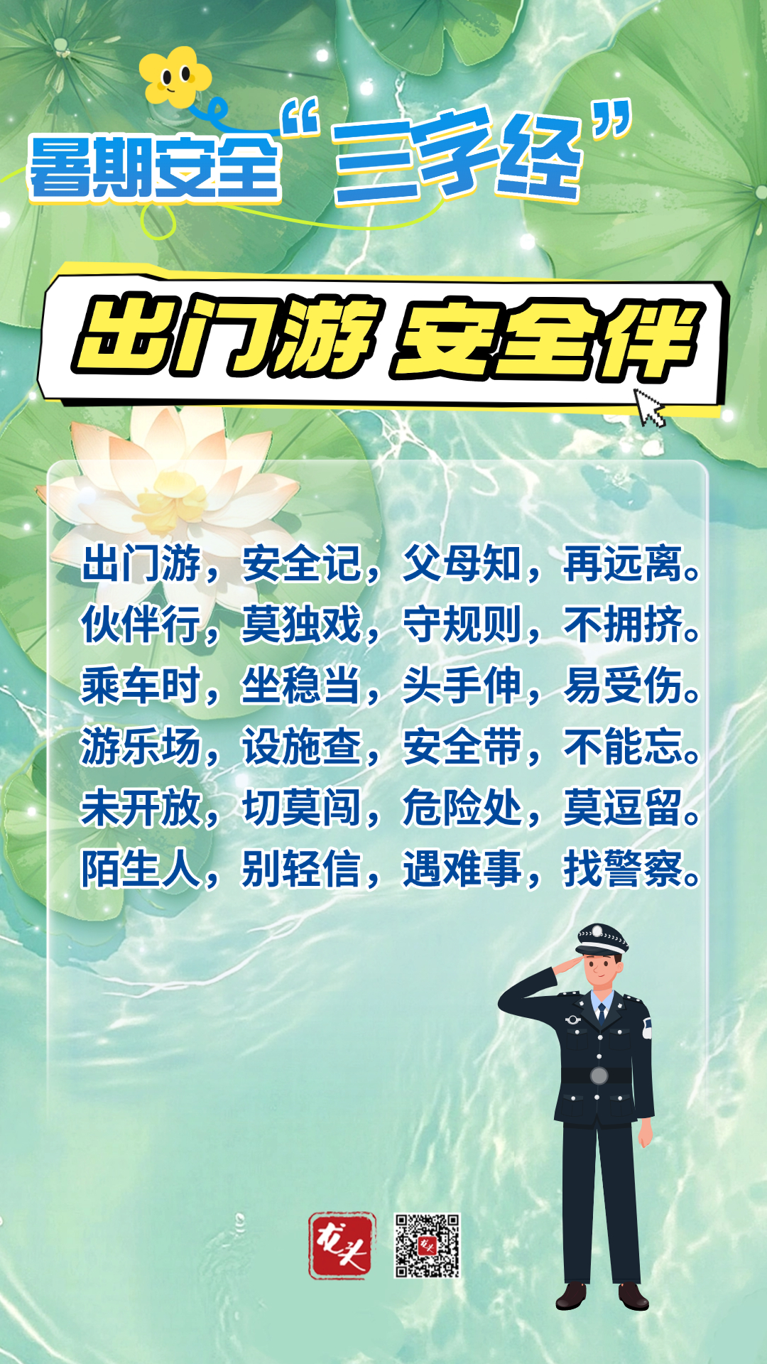稿定设计-6.jpg