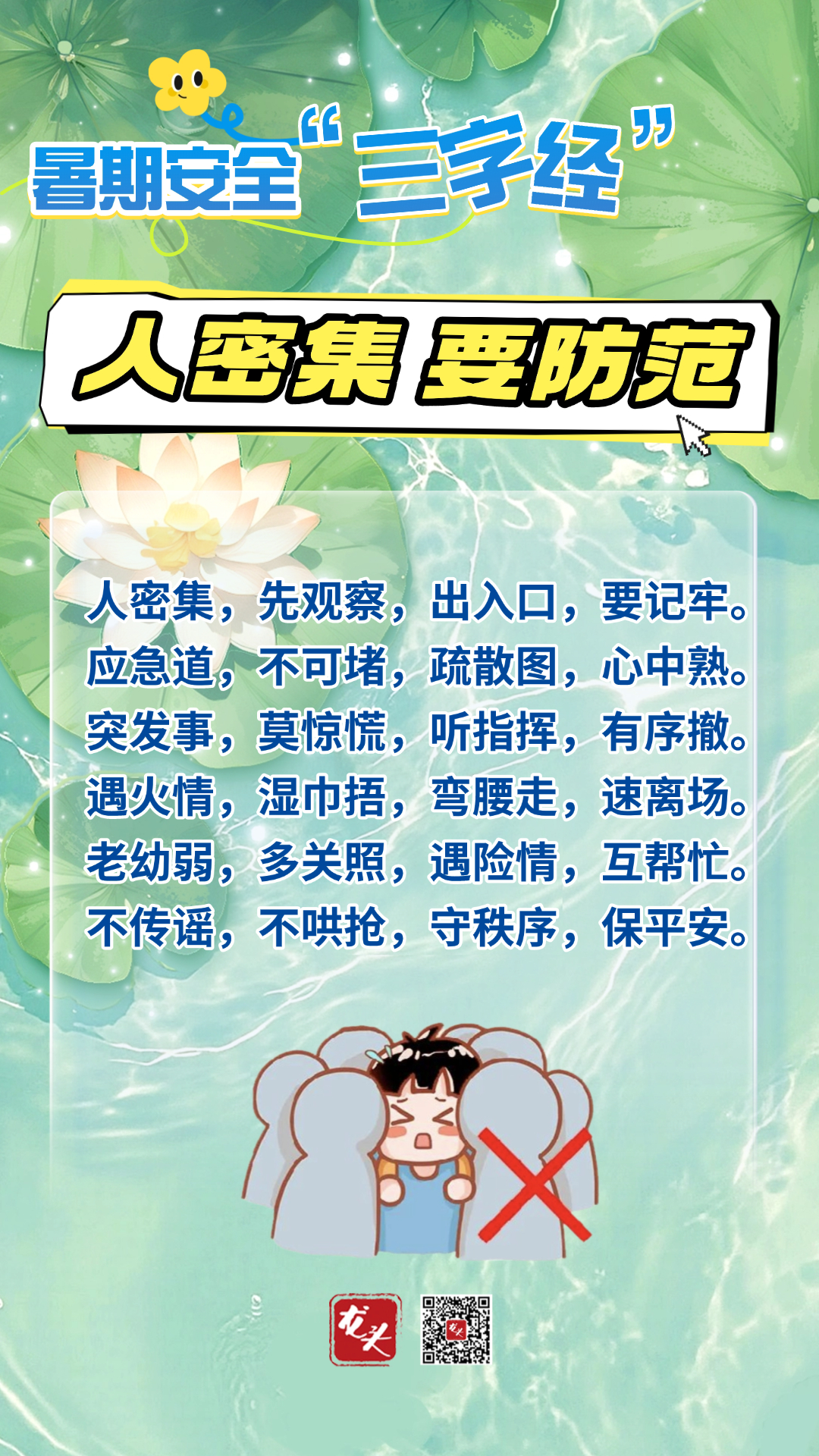 稿定设计-5.jpg