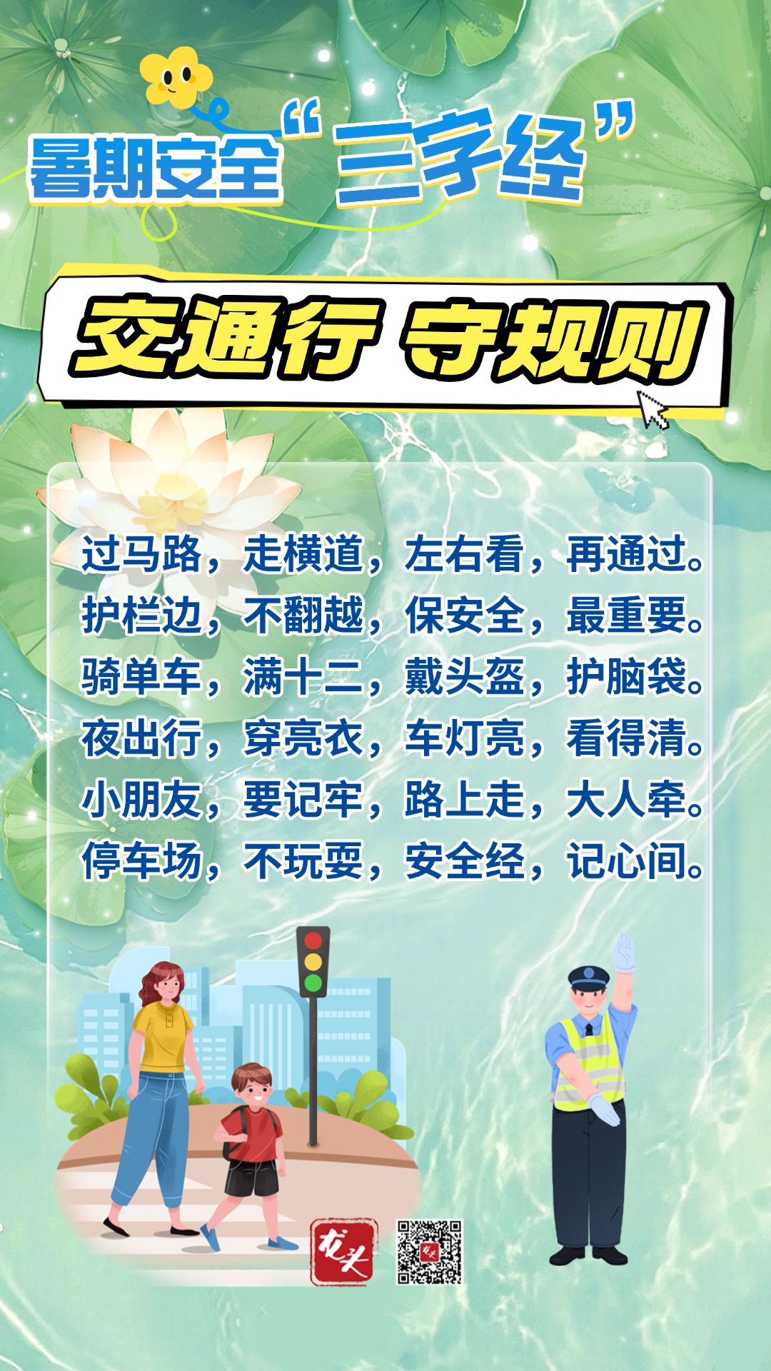 稿定设计-2.jpg