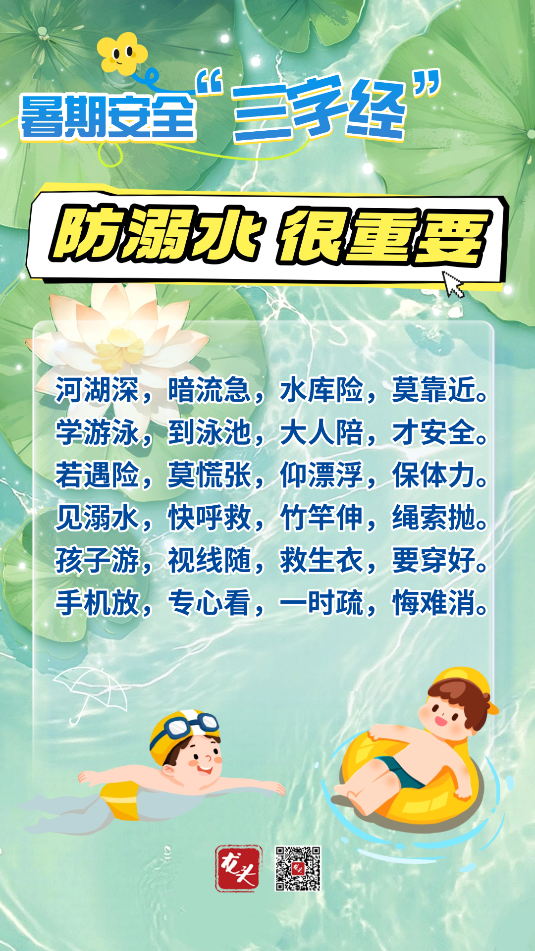 稿定设计-1.jpg
