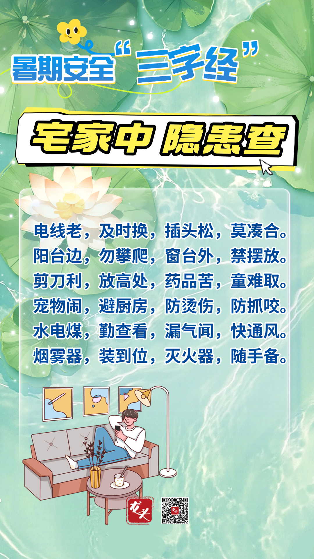 稿定设计-3.jpg
