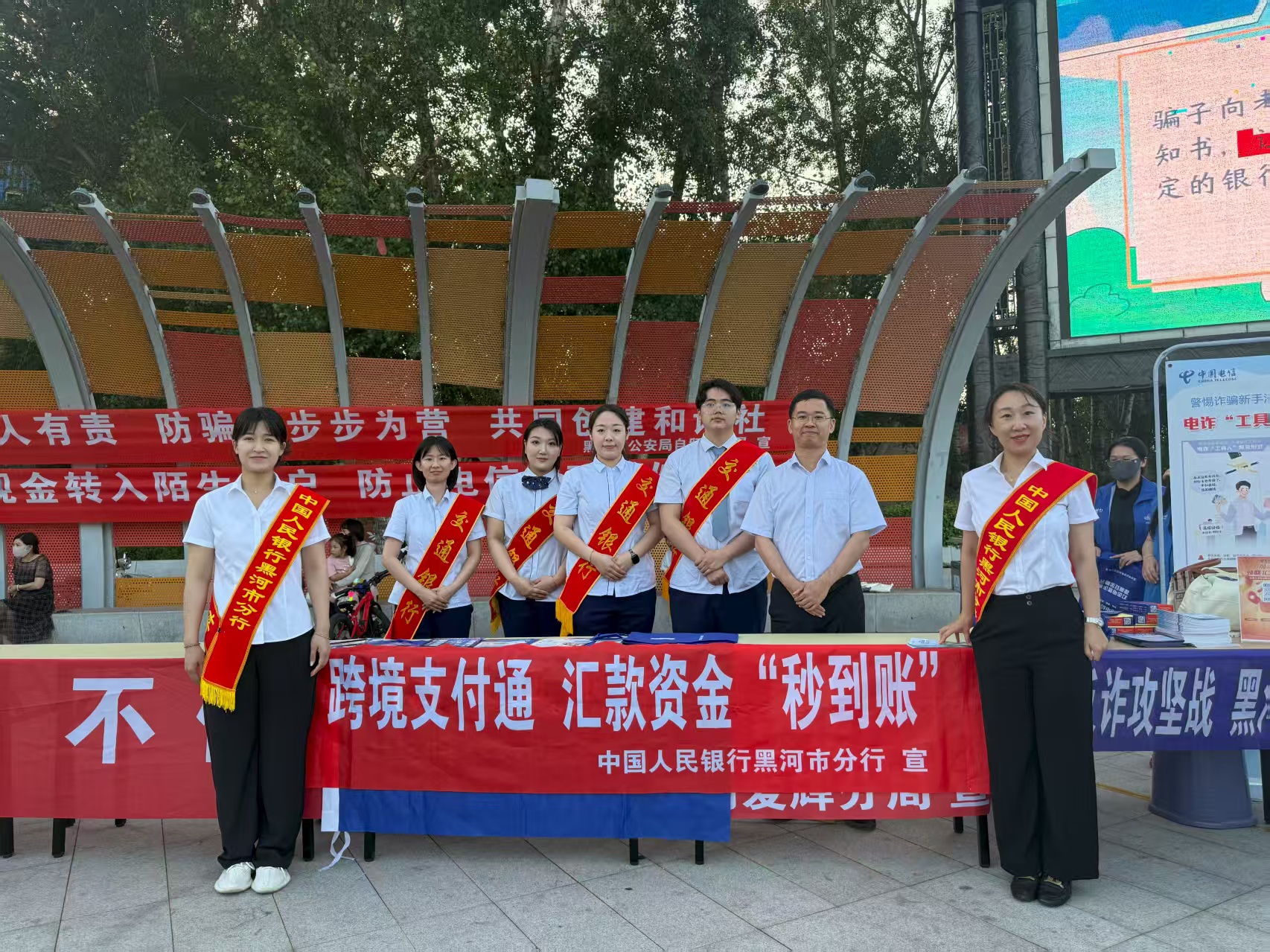 中国人民银行黑河市分行组织银行机构在当地文化大集活动现场开展跨境支付通业务宣传.jpg