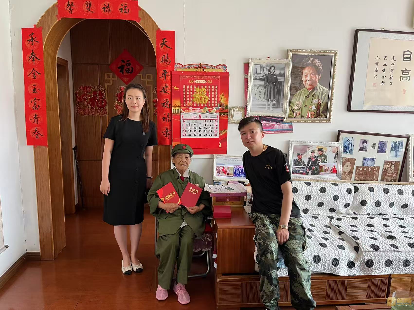 微信图片_20250731154450.jpg