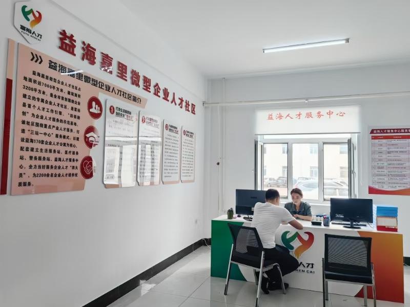 齐齐哈尔：微社区扎根产业园