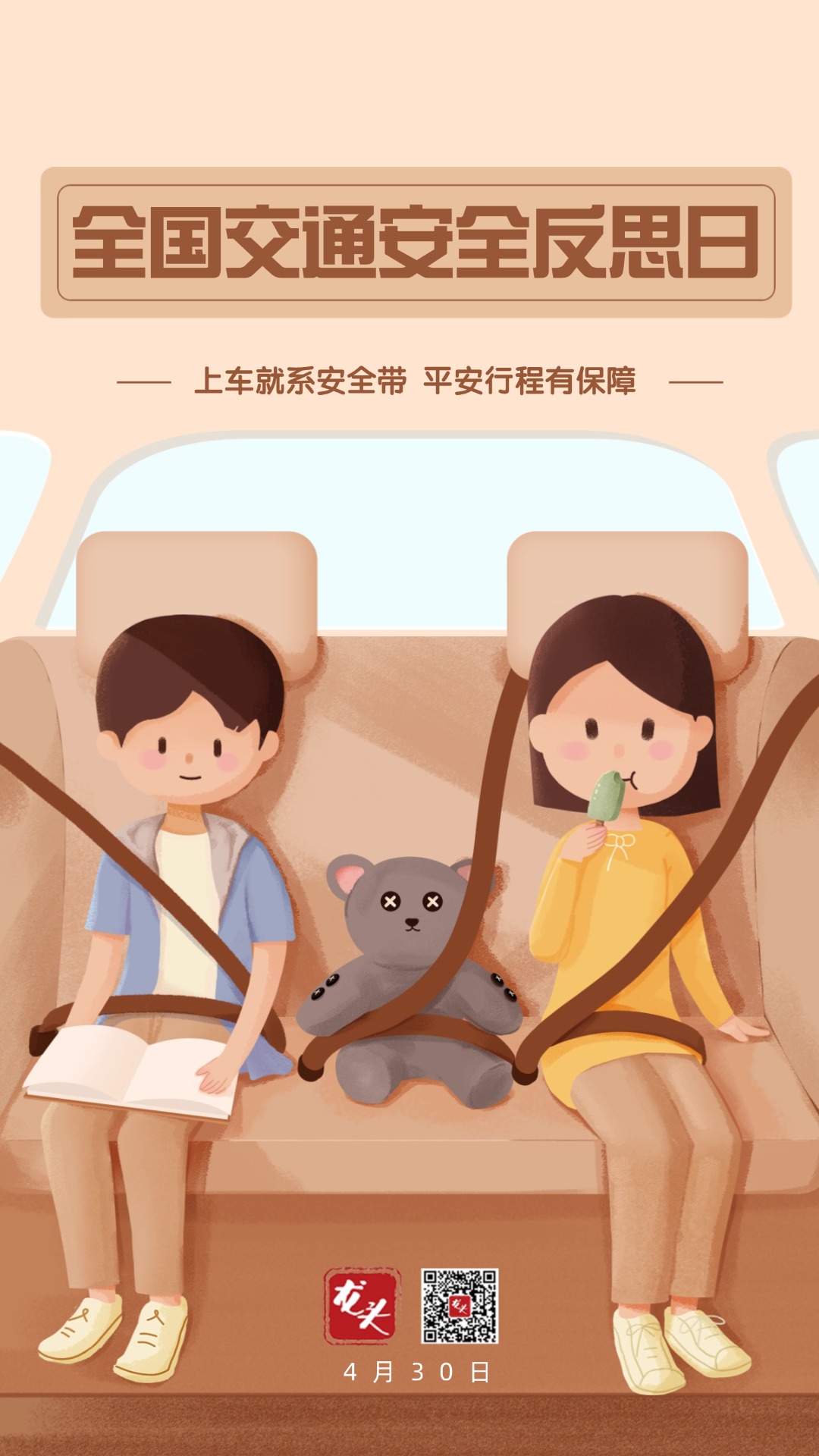 微信图片_20250429105002.jpg