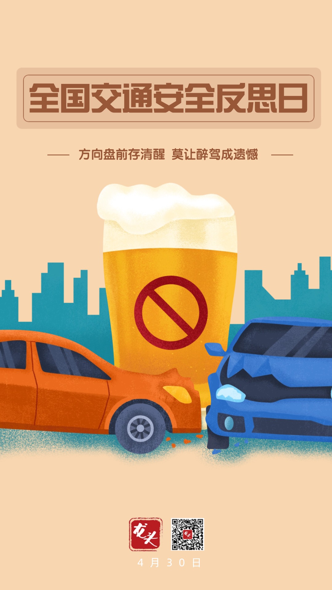 微信图片_20250429104959.jpg