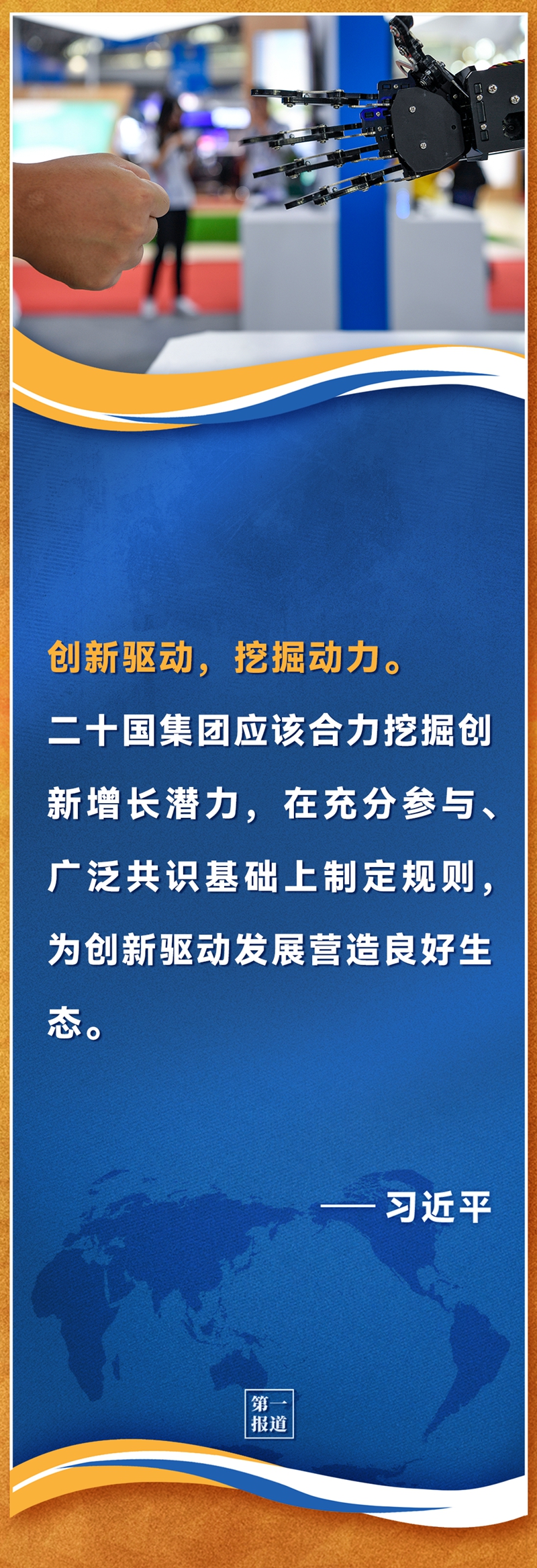2021年1月9日新闻报道(2021年1月9日新闻文字版)