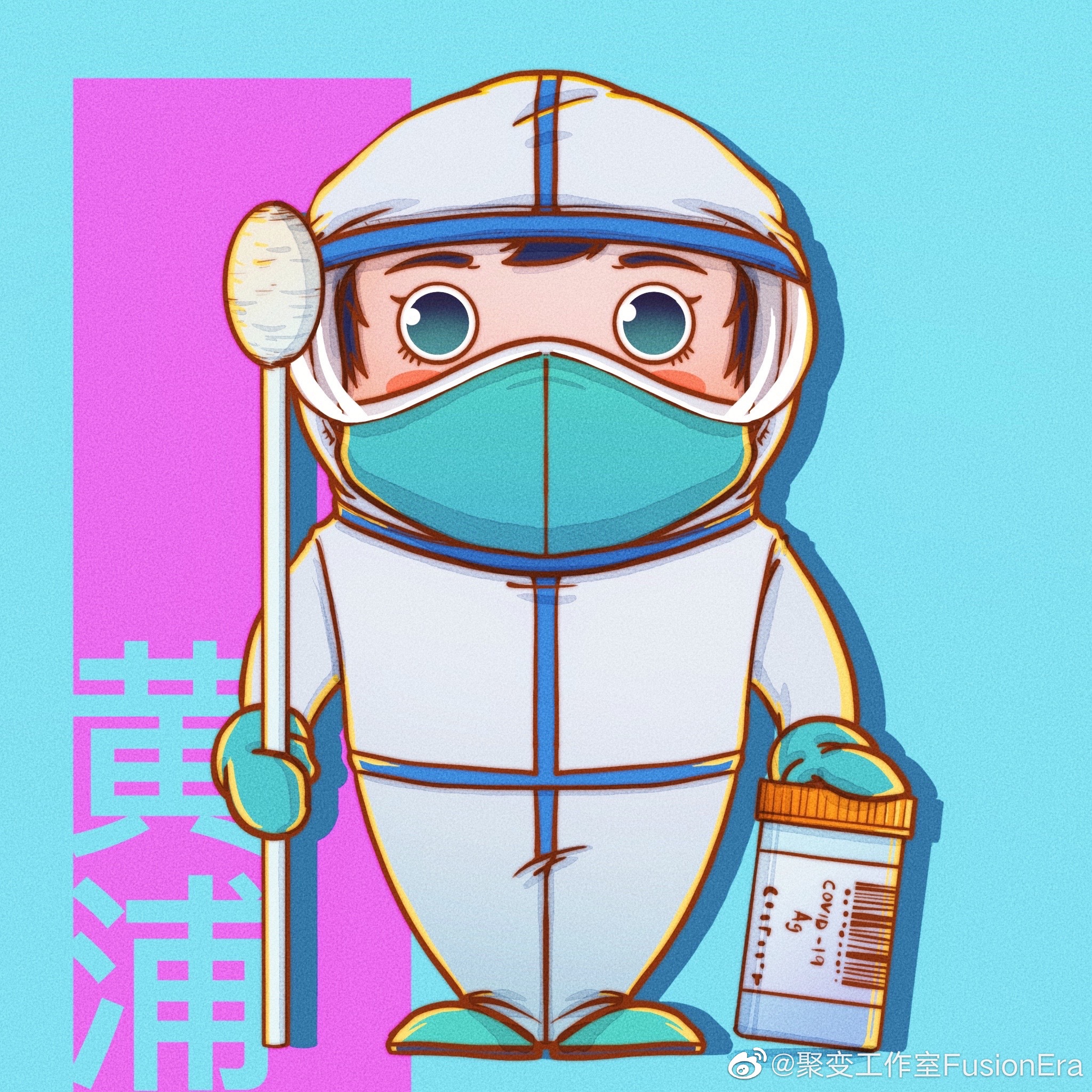 上海抗疫头像快来认领