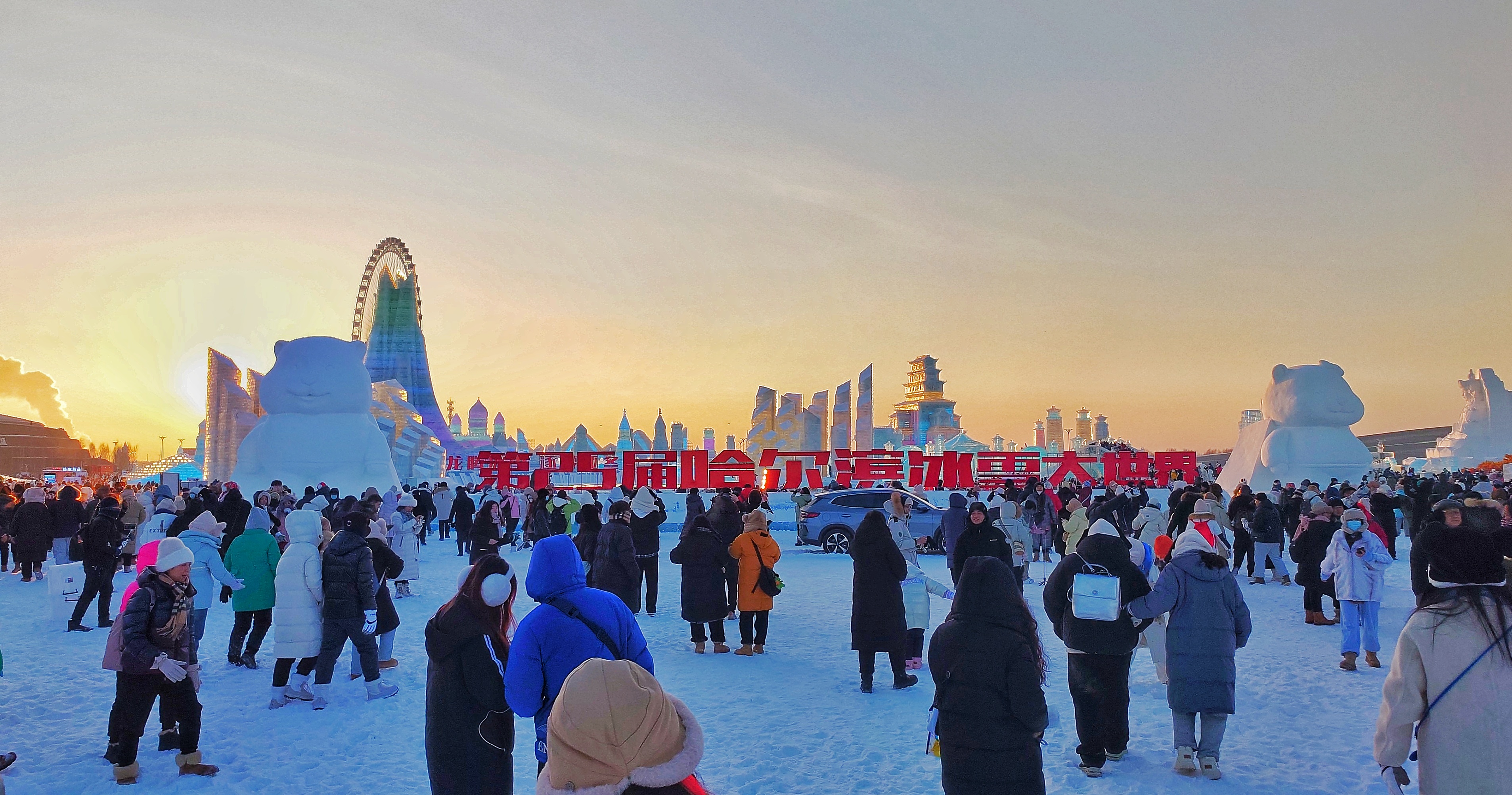 惜别不说再见冰雪自有相逢第二十五届哈尔滨冰雪大世界正式闭园