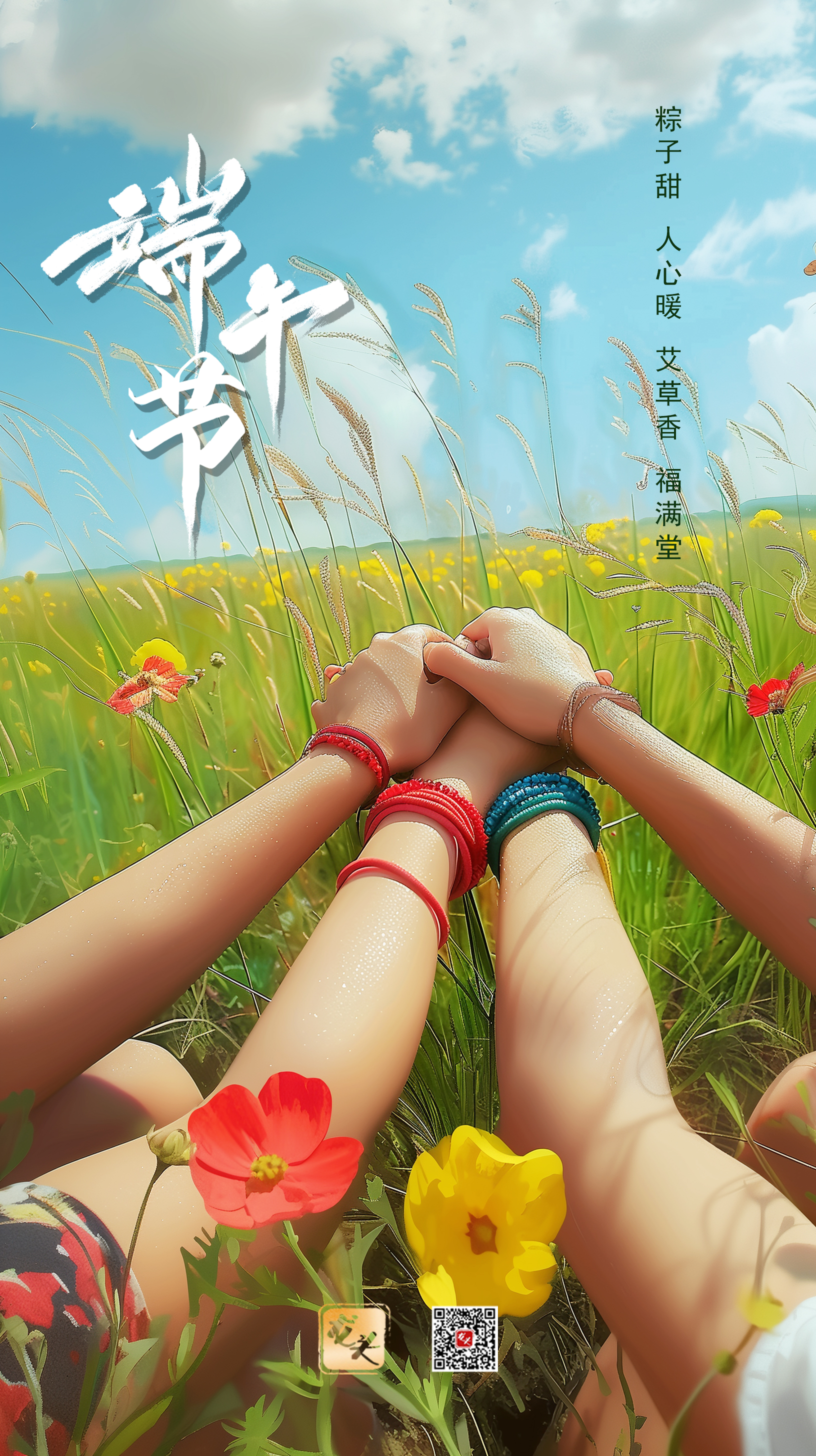 微信图片_20240608202836.jpg