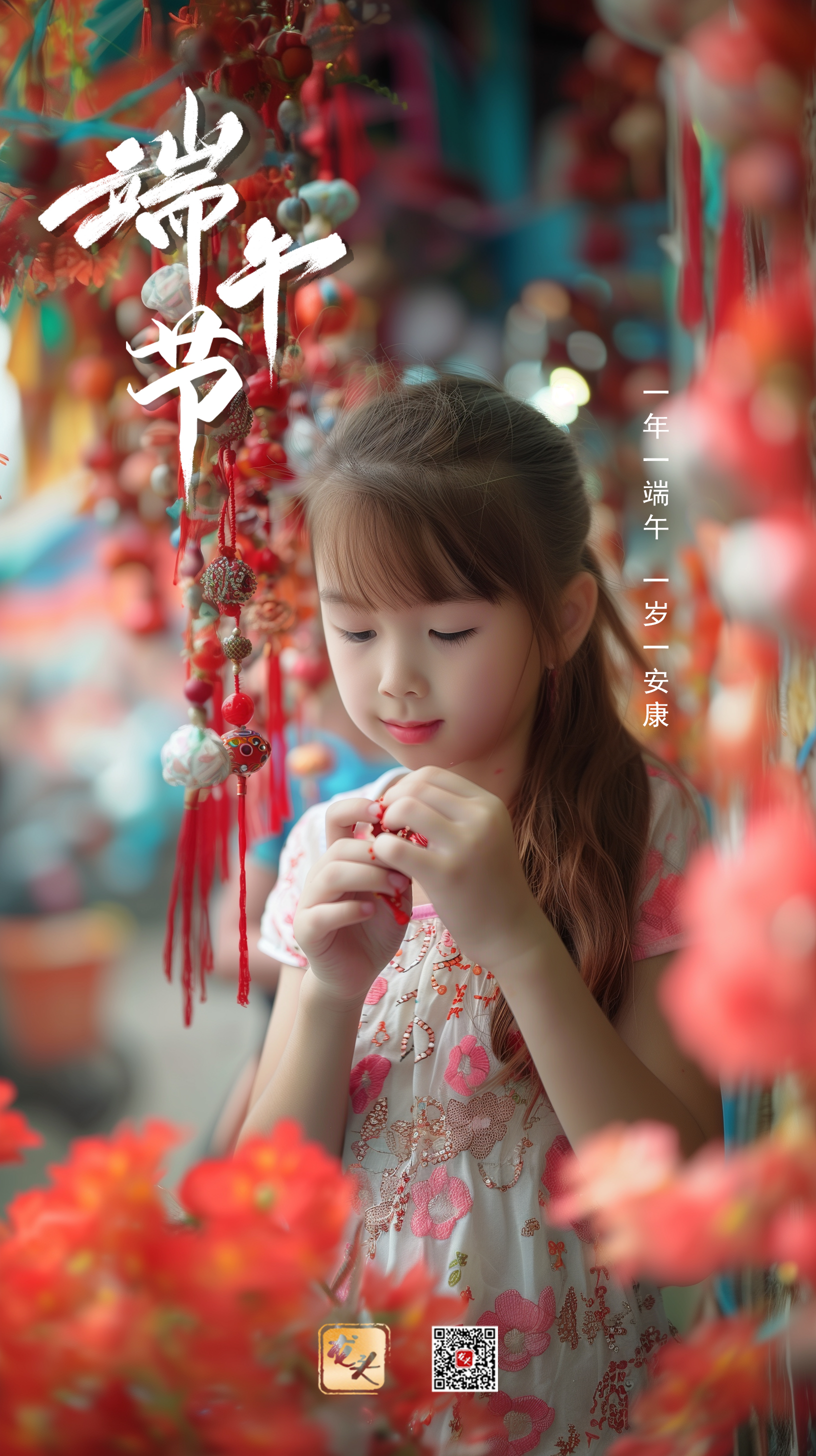微信图片_20240608202848.jpg