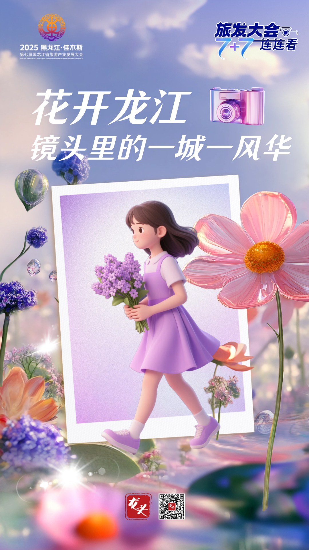 微信图片_20250624142844.jpg