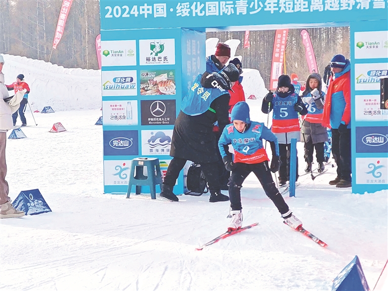 绥化首届国际青少年越野滑雪挑战赛开赛