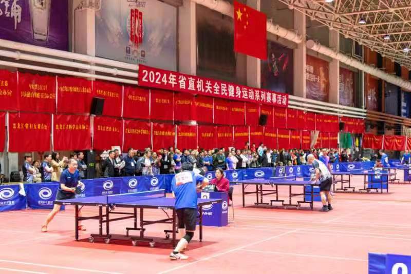 半岛网址2024年省直机关全民健身运动系列赛开赛(图3)
