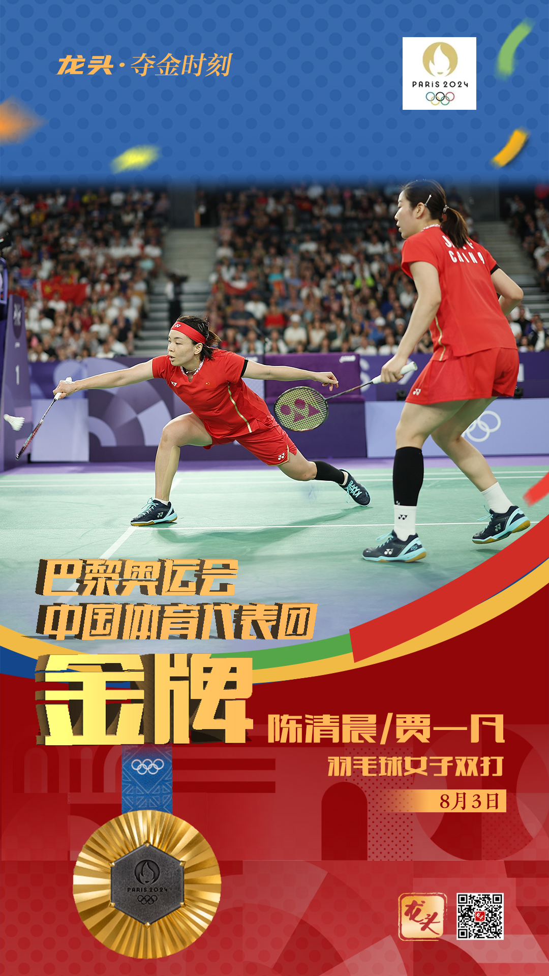 微信图片_20240804234019.jpg