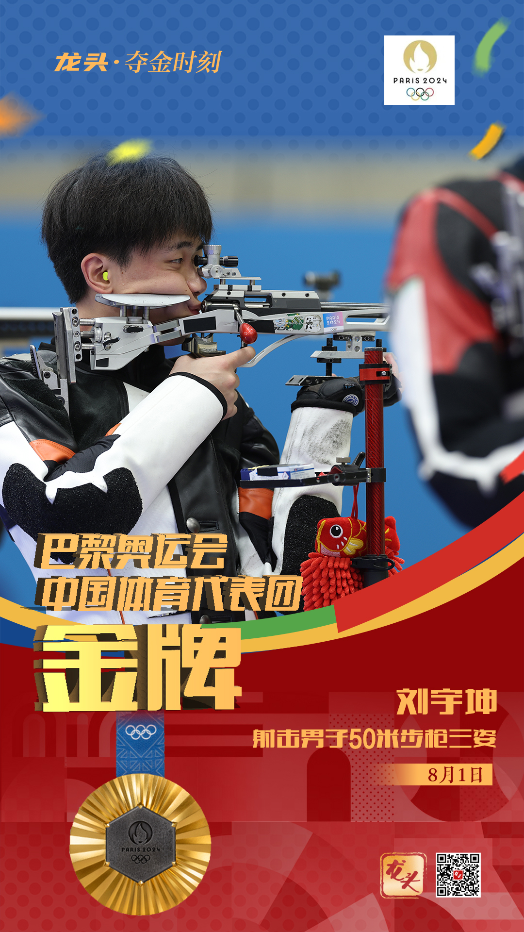 微信图片_20240804233946.jpg