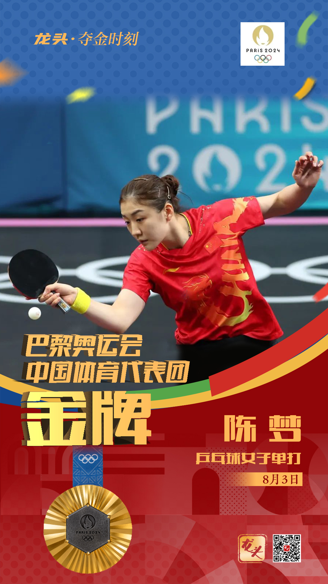 微信图片_20240804234011.jpg