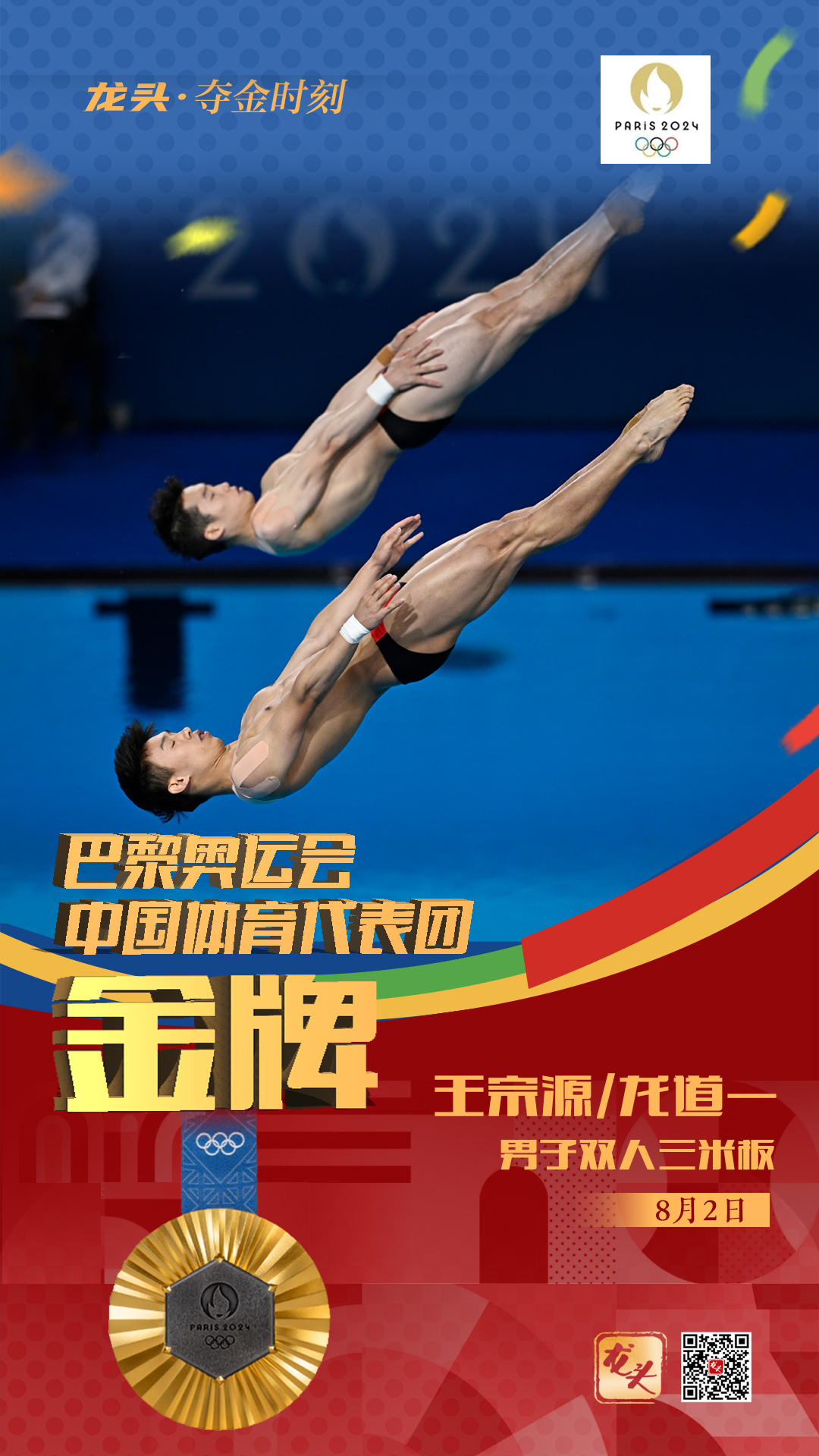 微信图片_20240804233958.jpg