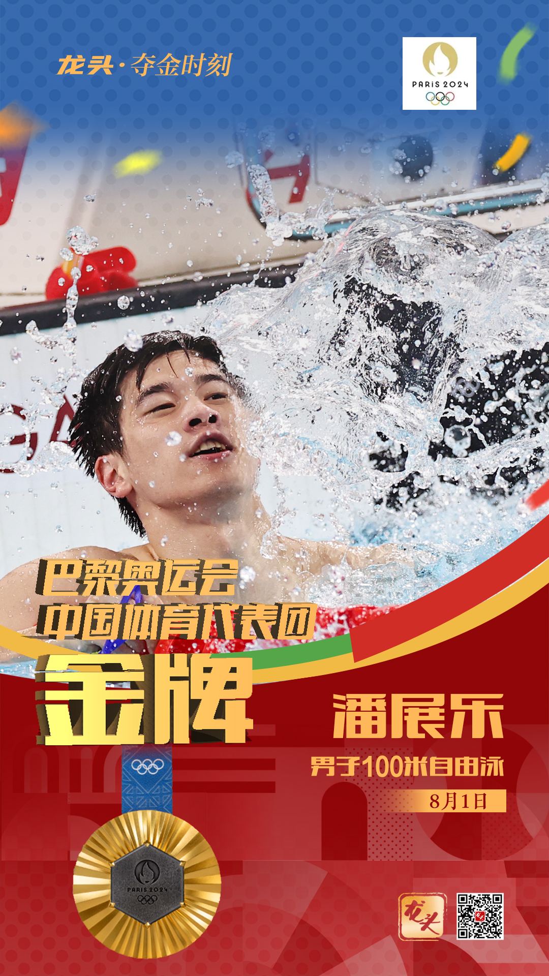 d1a3aeace92394e3a0984bb41aef936.jpg