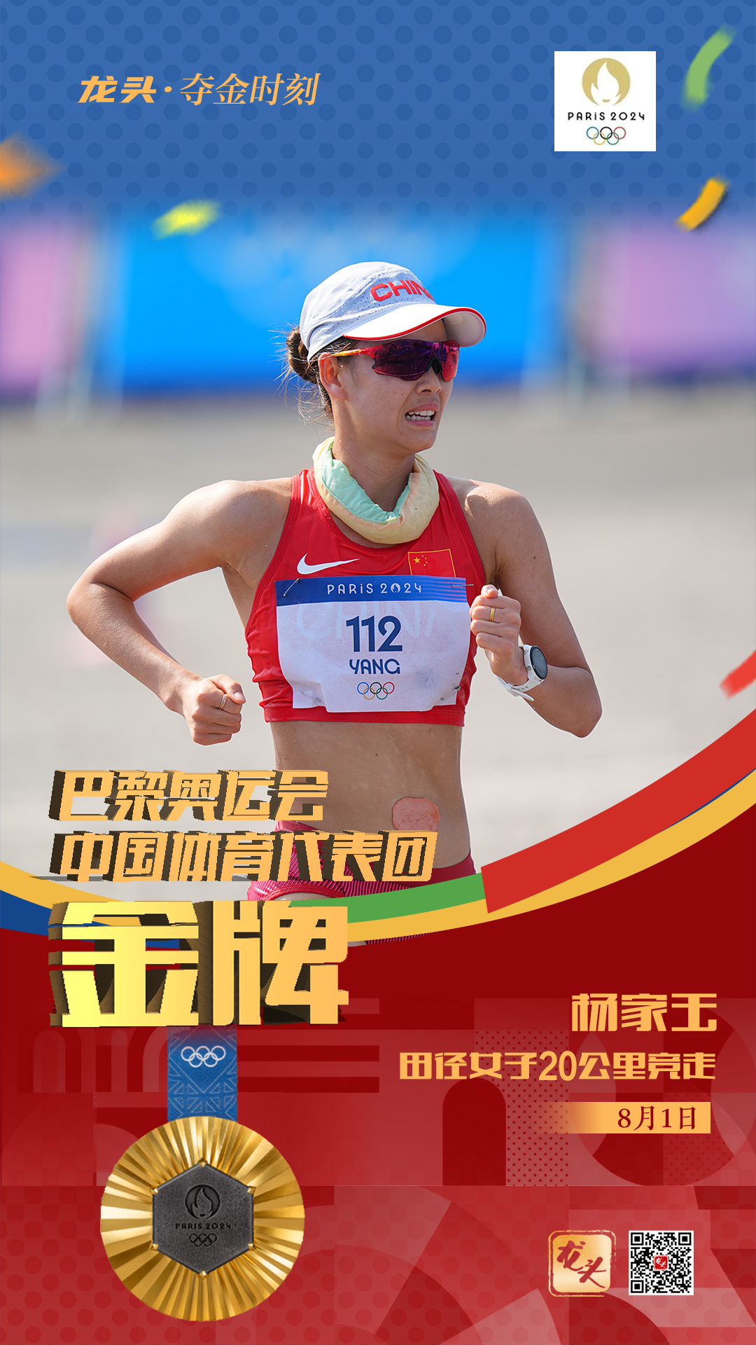 微信图片_20240804233951.jpg