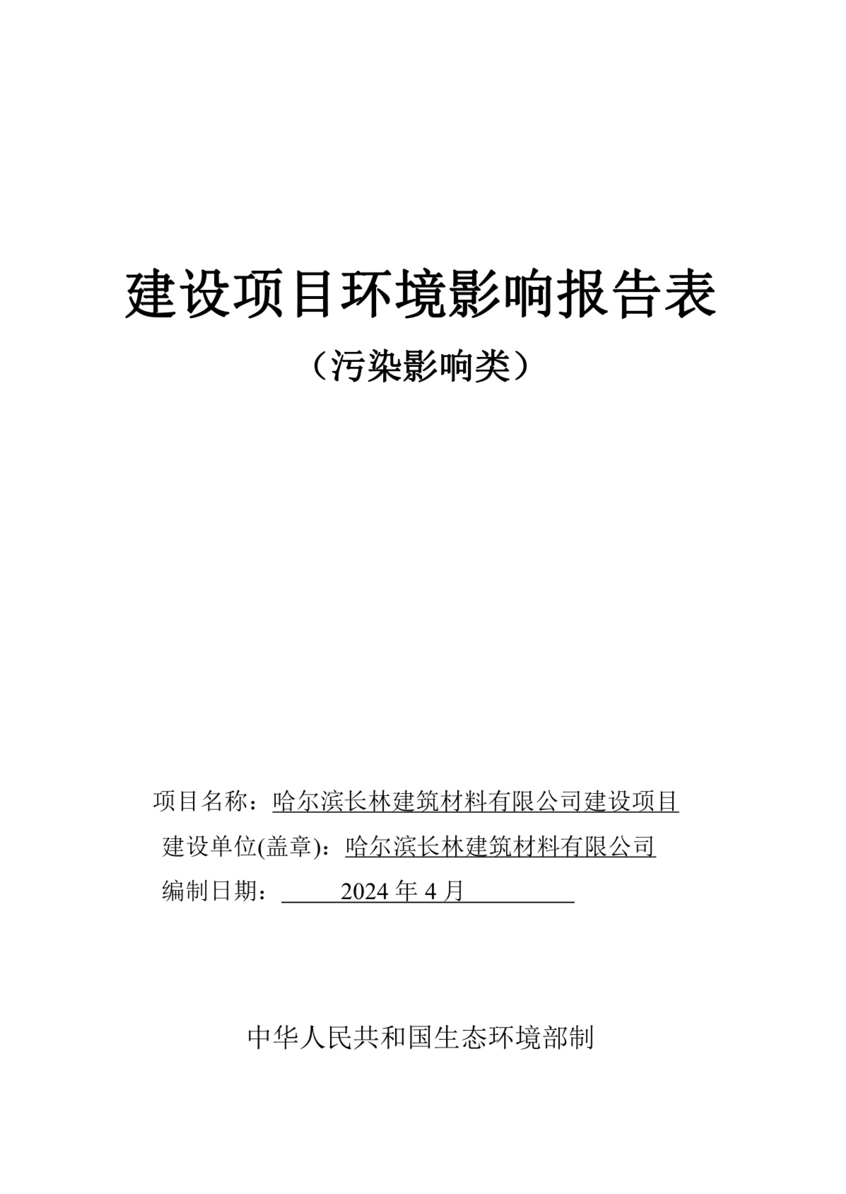 768644_e10b968f-7542-4633-9fb0-2e4a1b437530.jpeg